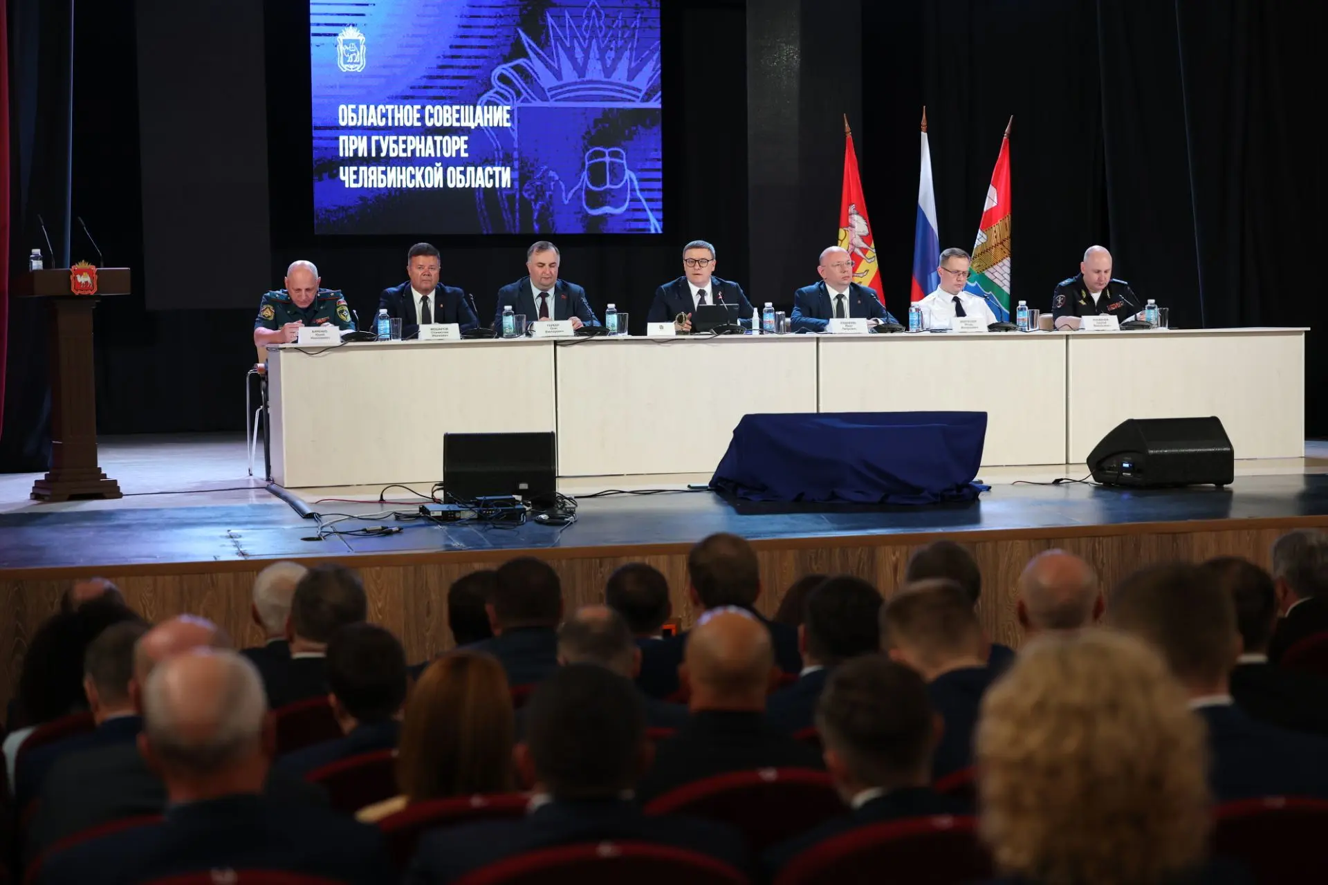 🇷🇺 23 июня 2026 года руководитель Управления Федерального казначейства по Челябинской области 
И.И