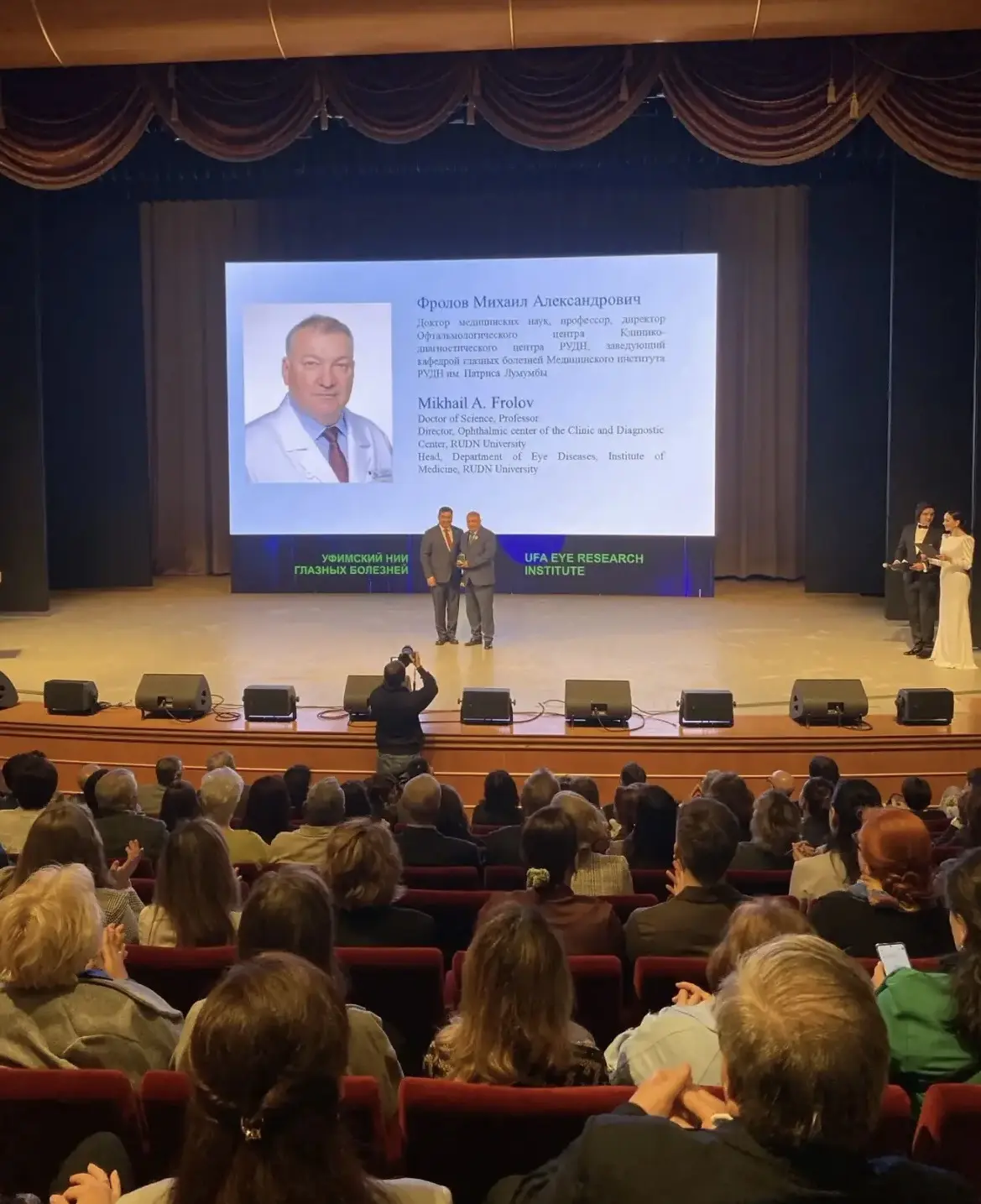 🏅 Профессор медицинского института РУДН награжден Орденом Дружбы народов Республики Башкортостан.

