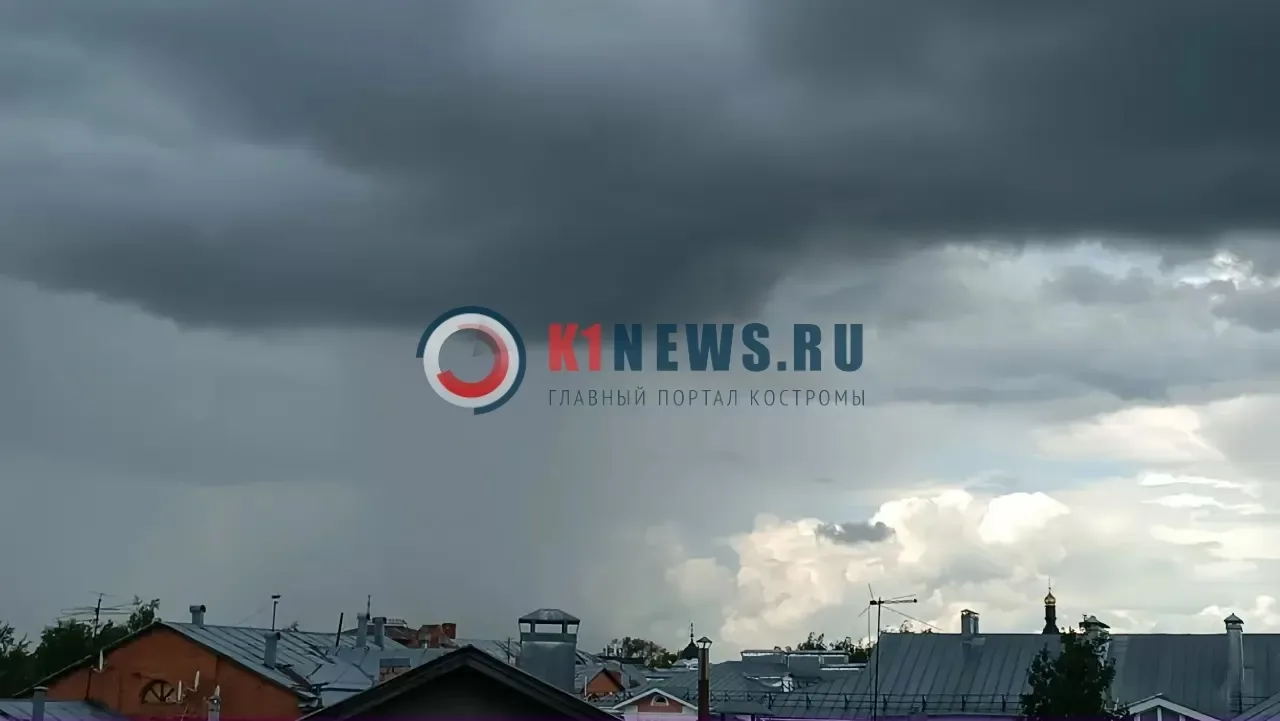 ‼️Сюрприз: на Кострому и окрестности надвигается ураган   О грозах синоптики предупреждали, а вот си