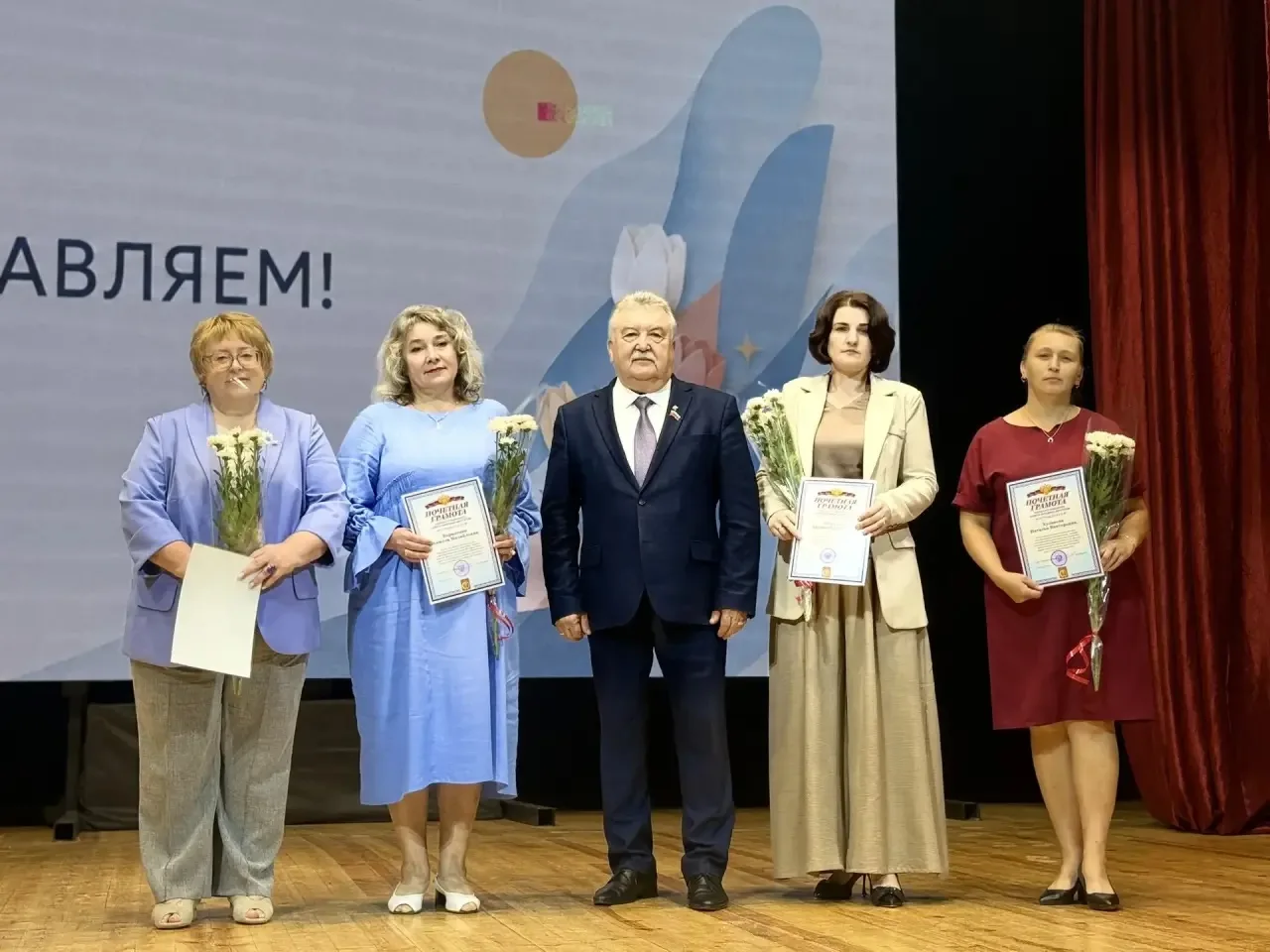 28 августа педагогическое сообщество района собралось в клубе имени 1 мая, чтобы задать...