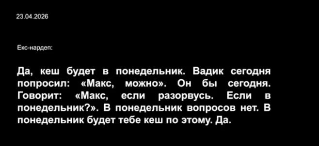 Рейдерские захваты финансировал Вадим Столар.