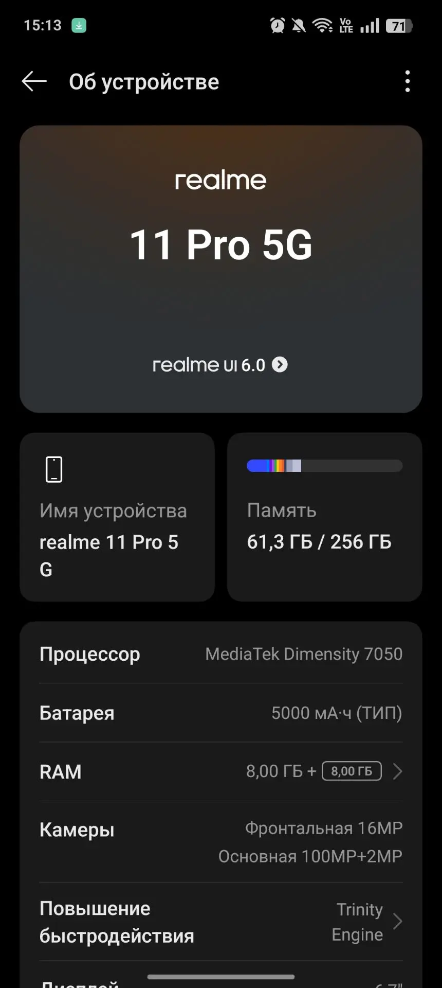 Продам телефон Realmi 11 Pro