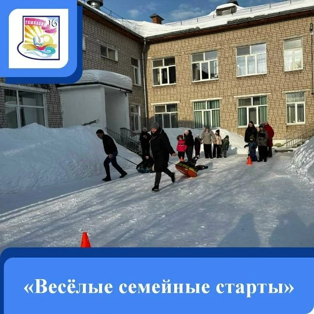 Неделя в гимназии была насыщена спортивными и интеллектуальными мероприятиями, оставив яркий след в 