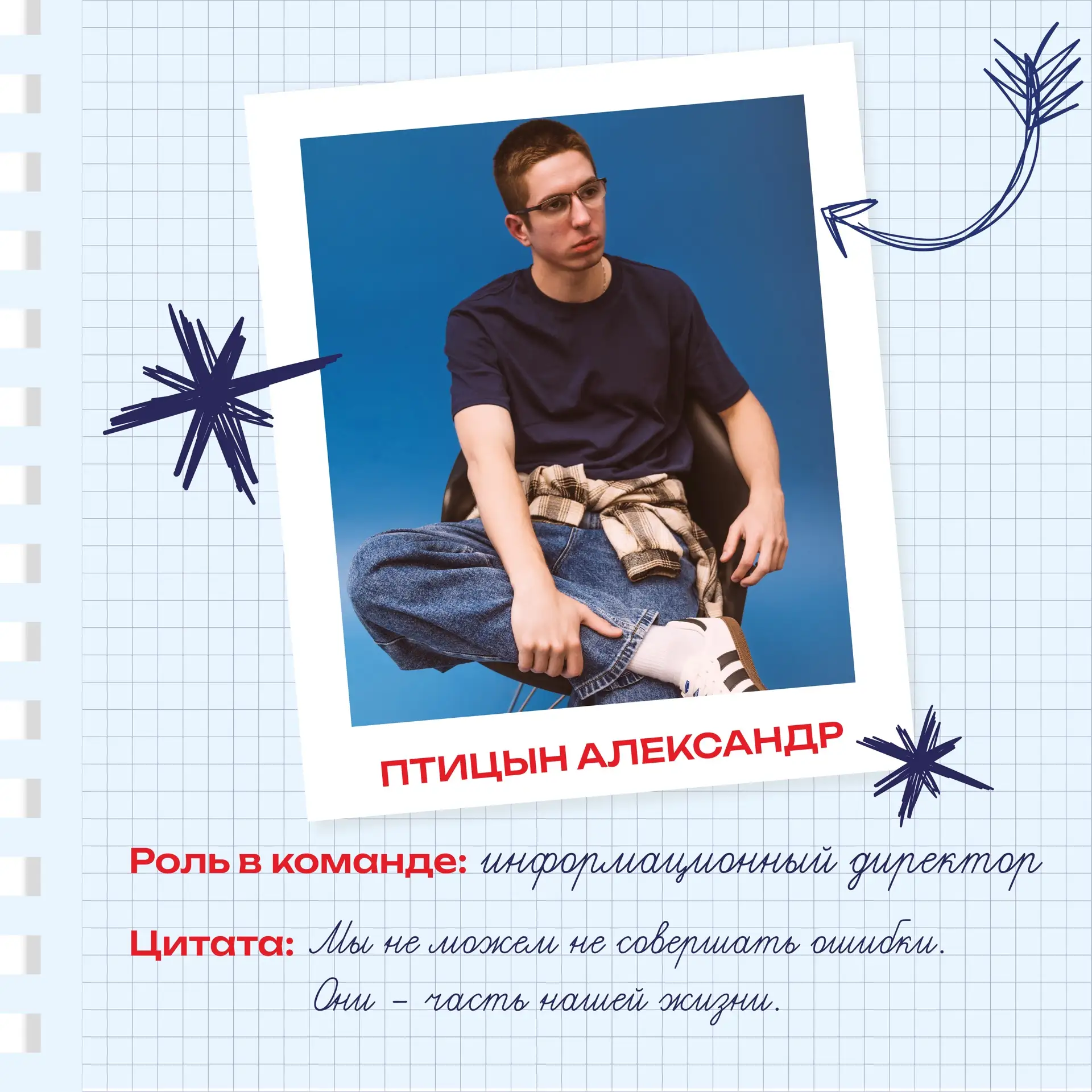 📸 ИНФОРМАЦИОННАЯ СЛУЖБА ЯРКИХ ЭМОЦИЙ!

Каждое мероприятие оставляет после себя сотни фотографий, ча