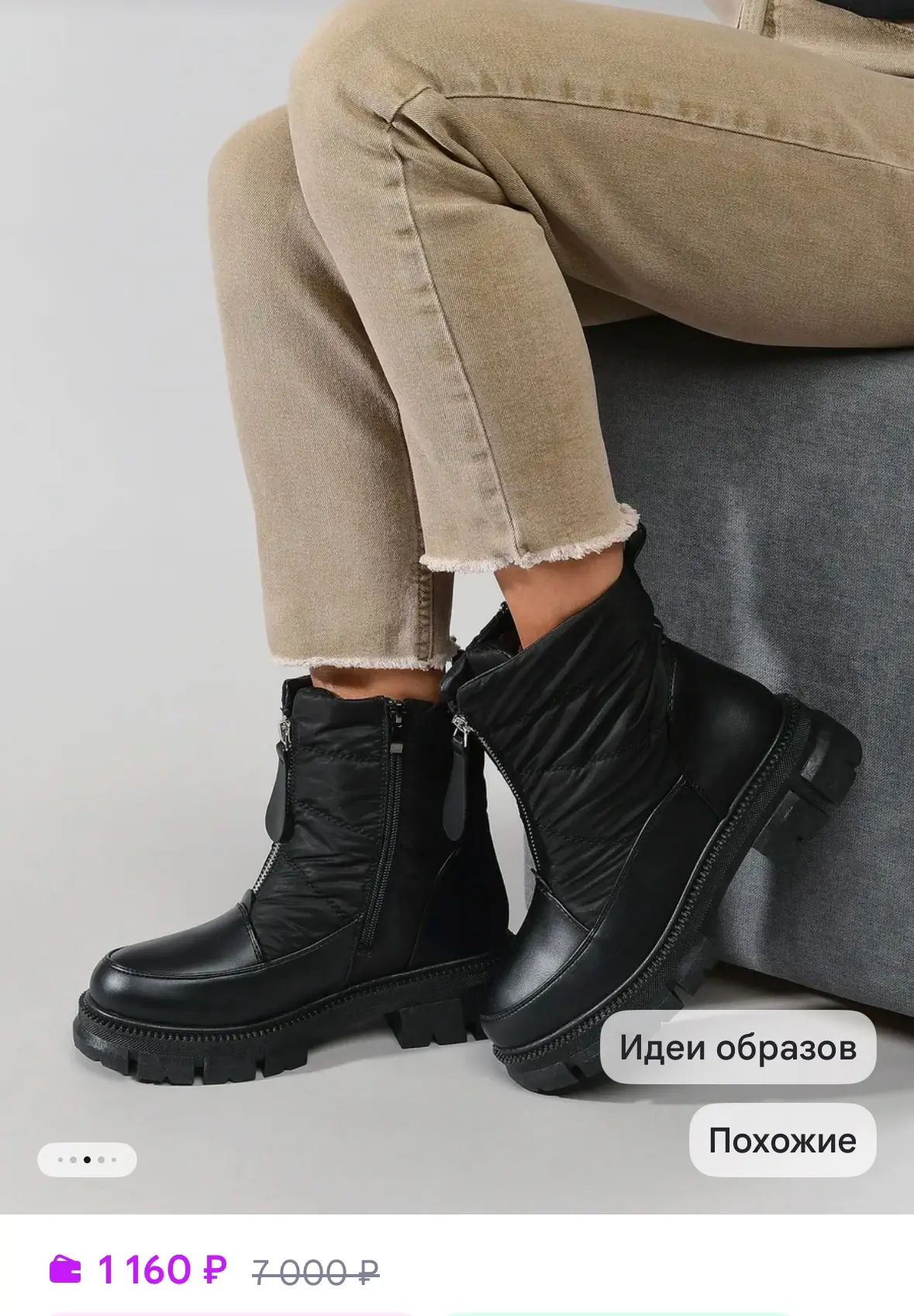 Ботинки демисезонные 🥾