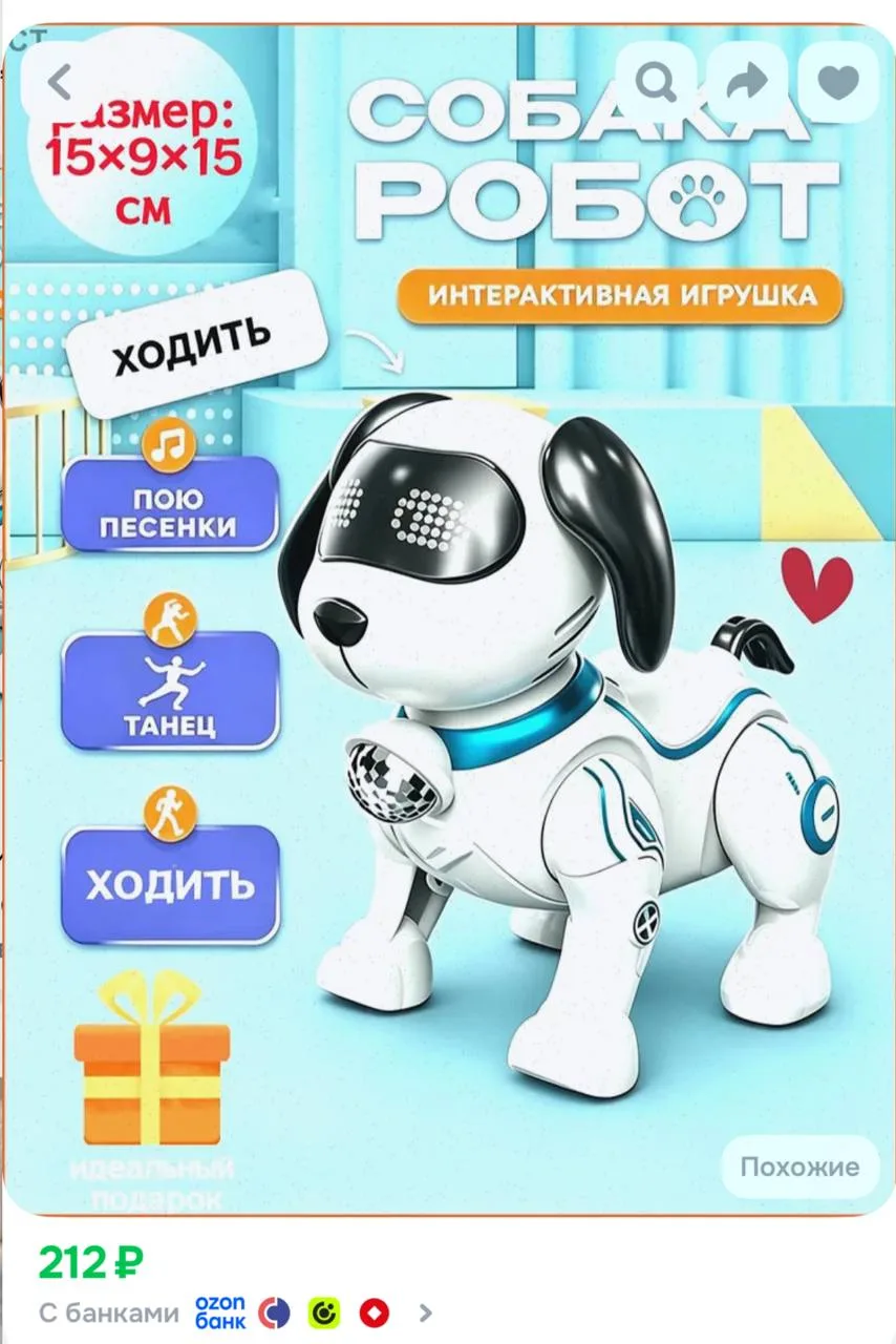 https://ozon.ru/t/1fMDMP6