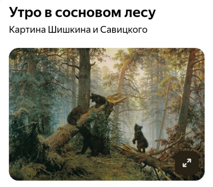 📜Датой основания Государственной Третьяковской галереи традиционно считается 22 мая 18...