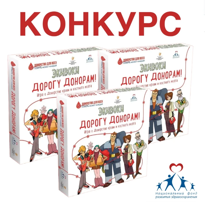 Давайте общаться в MAX🙌

🎁Дарим призы самым активным подписчикам!

Мы разыгрываем 3️⃣ настольные и