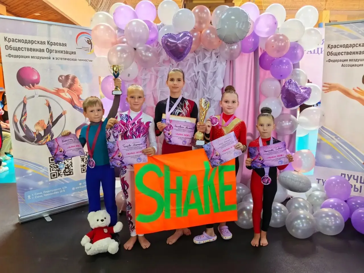 🎉 Гордимся нашей звёздочкой! 🌟