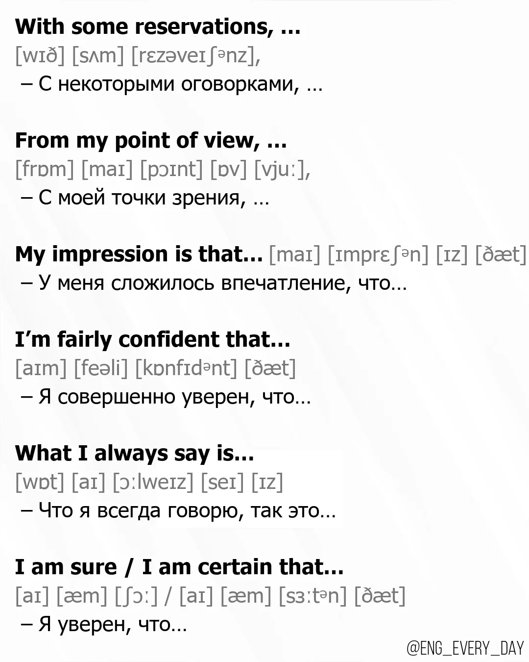 Ставьте 👍, если публикация была полезна для вас! 😊