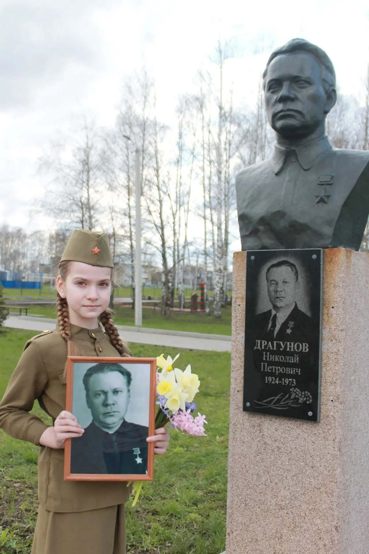 «Горжусь, что я правнучка Героя» 🇷🇺🕊️На снимке — Юля Драгунова, ученица третьего кла...