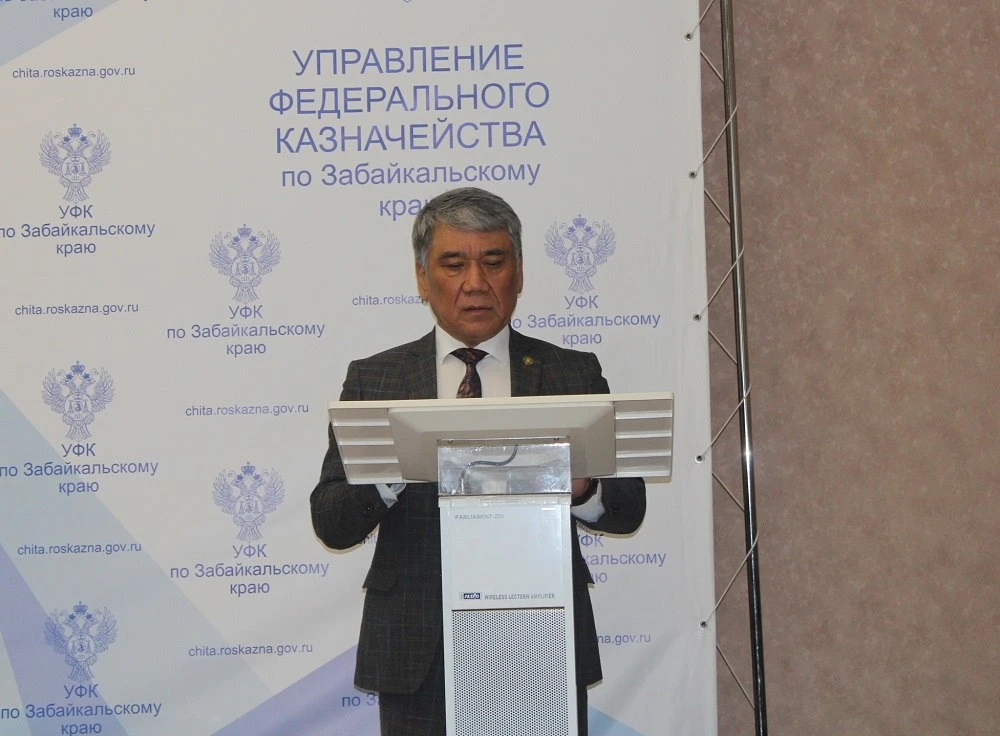 🔸 2 апреля 2026 г.  в Управлении Федерального казначейства по Забайкальскому краю прош...