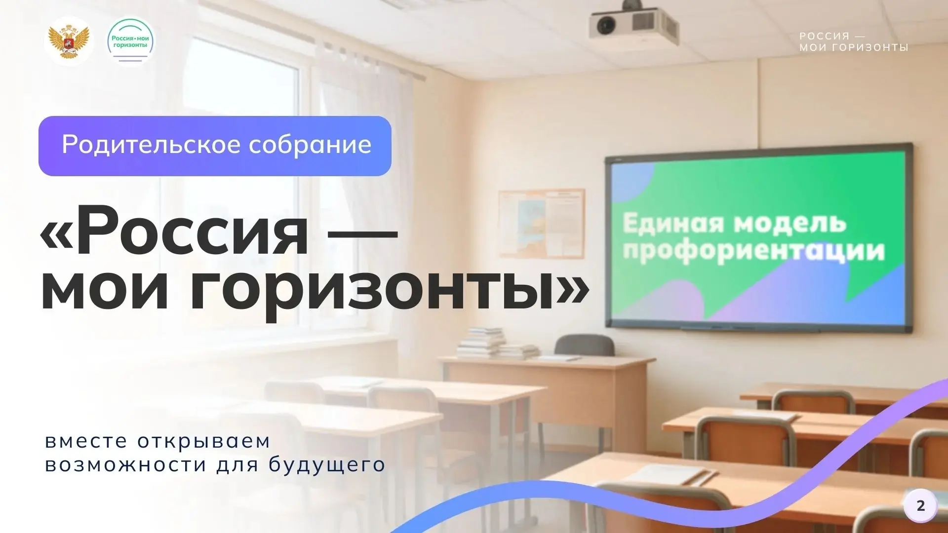 КАК ПОМОЧЬ РЕБЕНКУ ВЫБРАТЬ ПРОФЕССИЮ И НЕ НАВЯЗЫВАТЬ СВОЕ