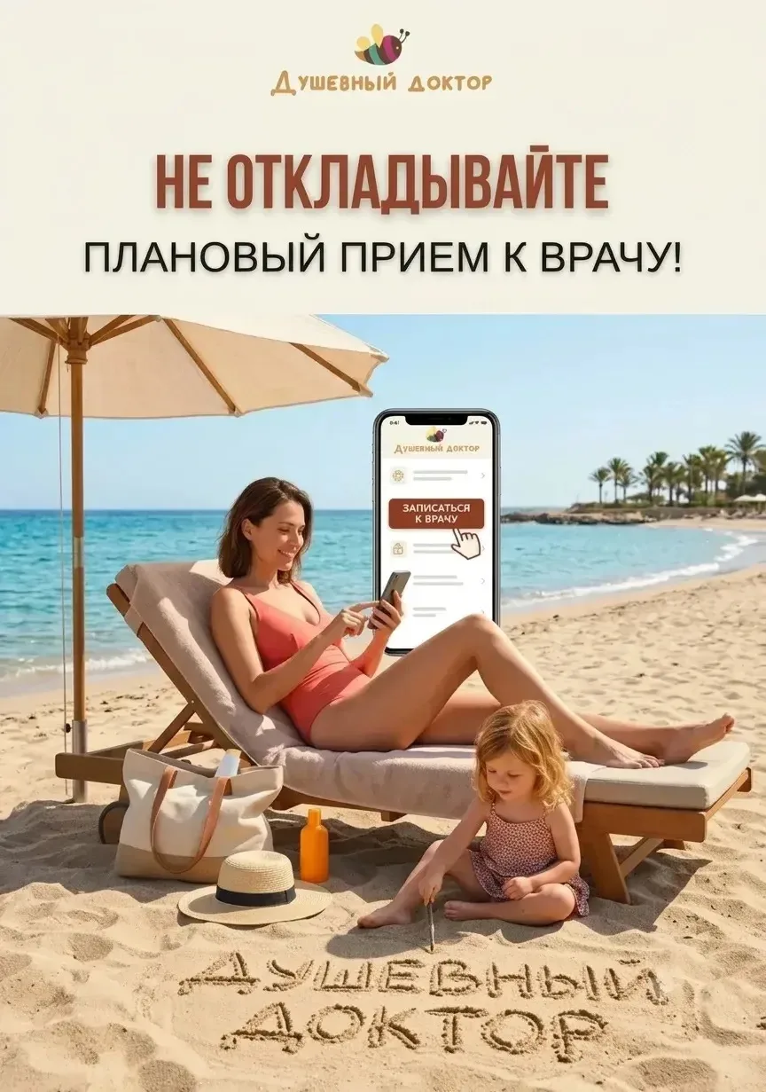 ☀️ Настало время отпусков!

Лето — это не только солнце, путешествия и отдых, но и период, когда наш