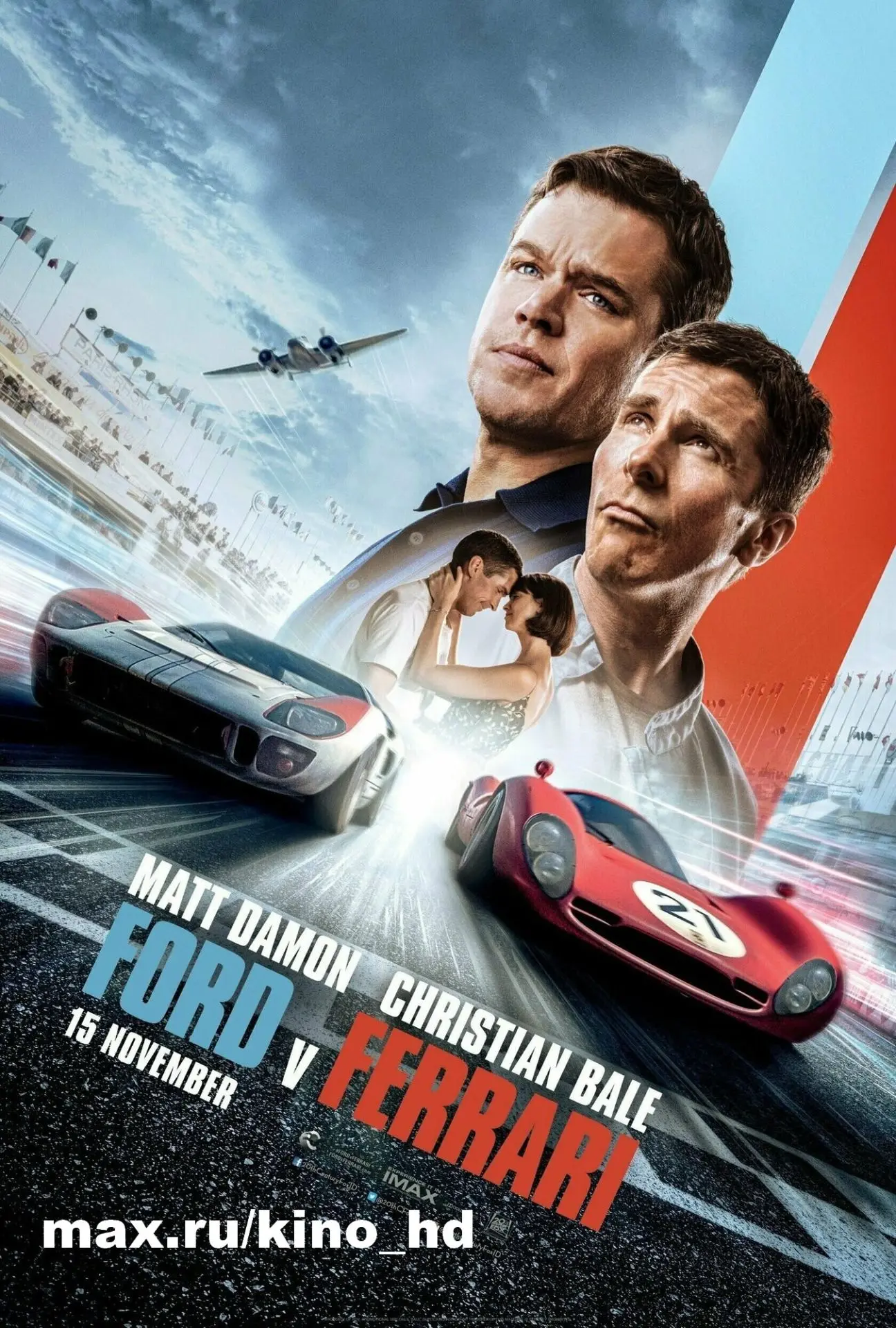 Ford против Ferrari (2019)
жанр: спорт, драма

Автоконструктор и строптивый гонщик против непобедимы