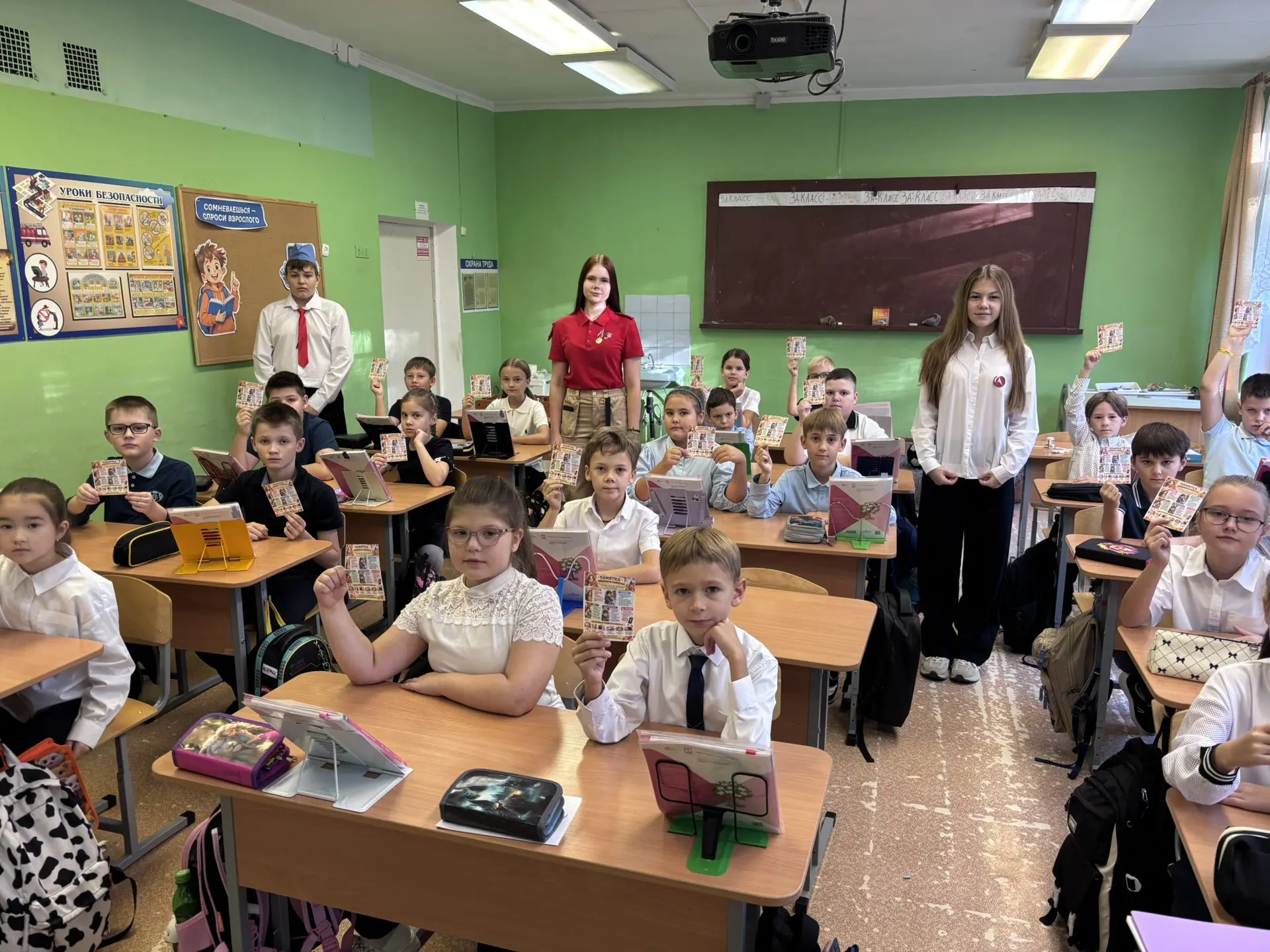 🎉 Безопасность — прежде всего! 🎉
