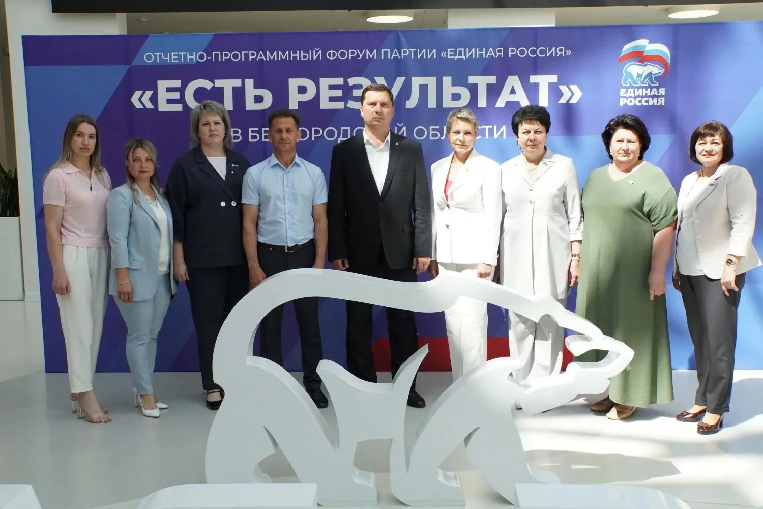 Вместе с коллегами‑однопартийцами принял участие в форуме «Единой России», на котором б...