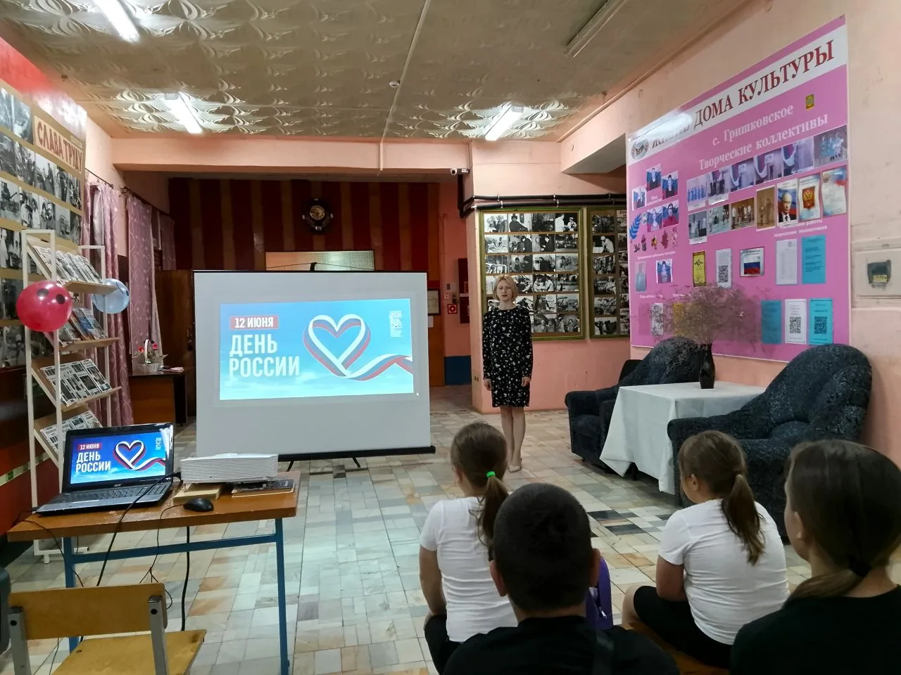 ❤ «Моя страна — моя Россия!»