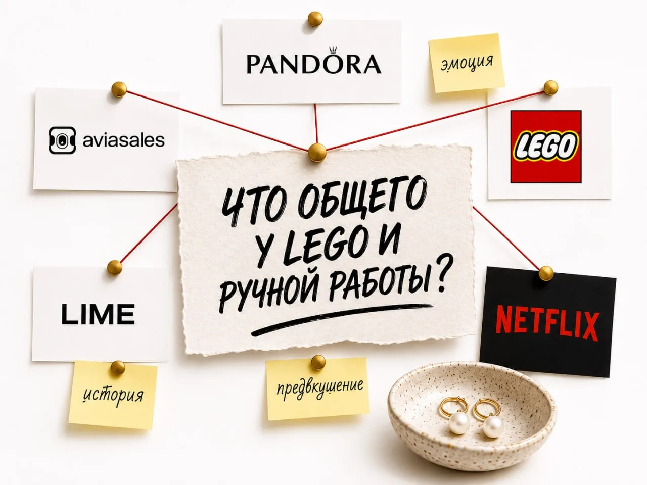 Хватит искать идеи на Pinterest. Там нет самого главного! ⛔️

Пинтерест, искусство, красивые бренды 