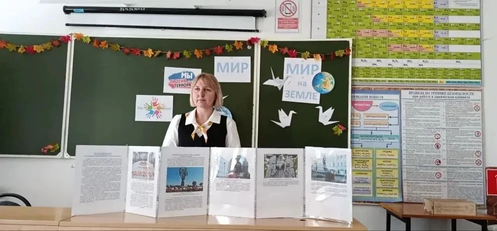 🕯️"Урок мира. Невыученные правила."🕯️