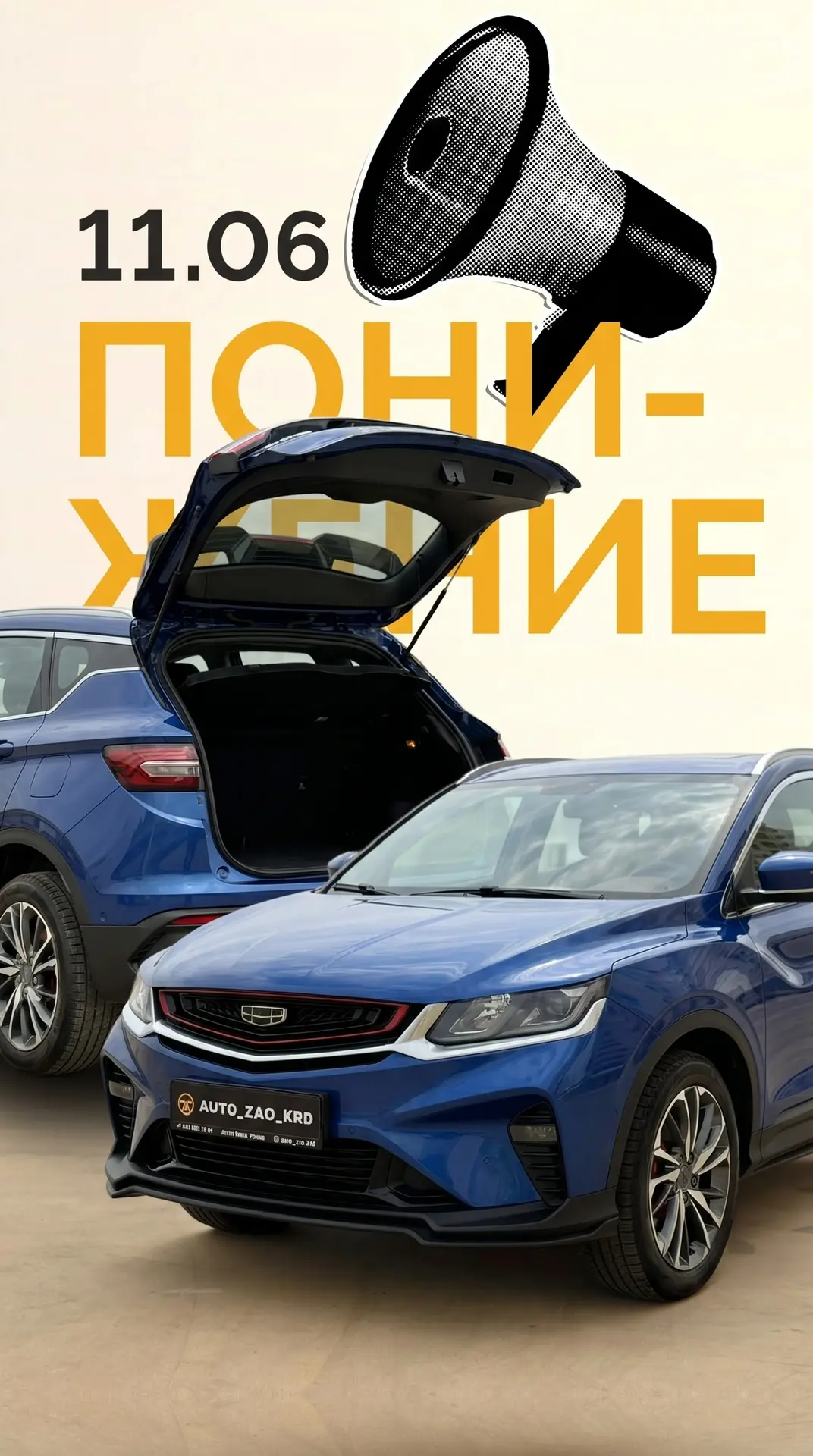 Снижение цен, 1 часть 

👀 Смотрите анонсы и пишите в ЛС +7 (928) 275-14-87 – отправим обзор, расска