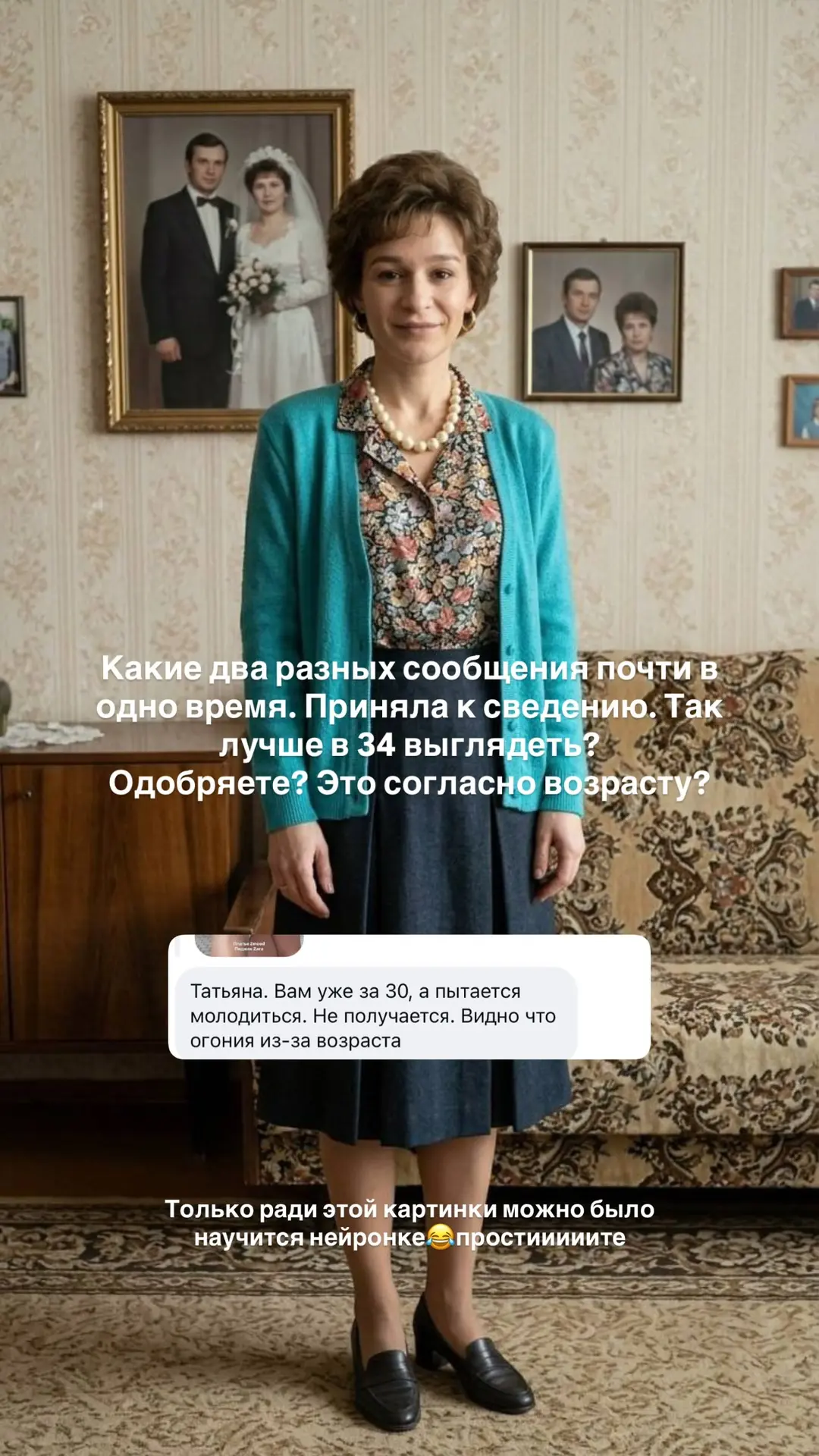 Видео
