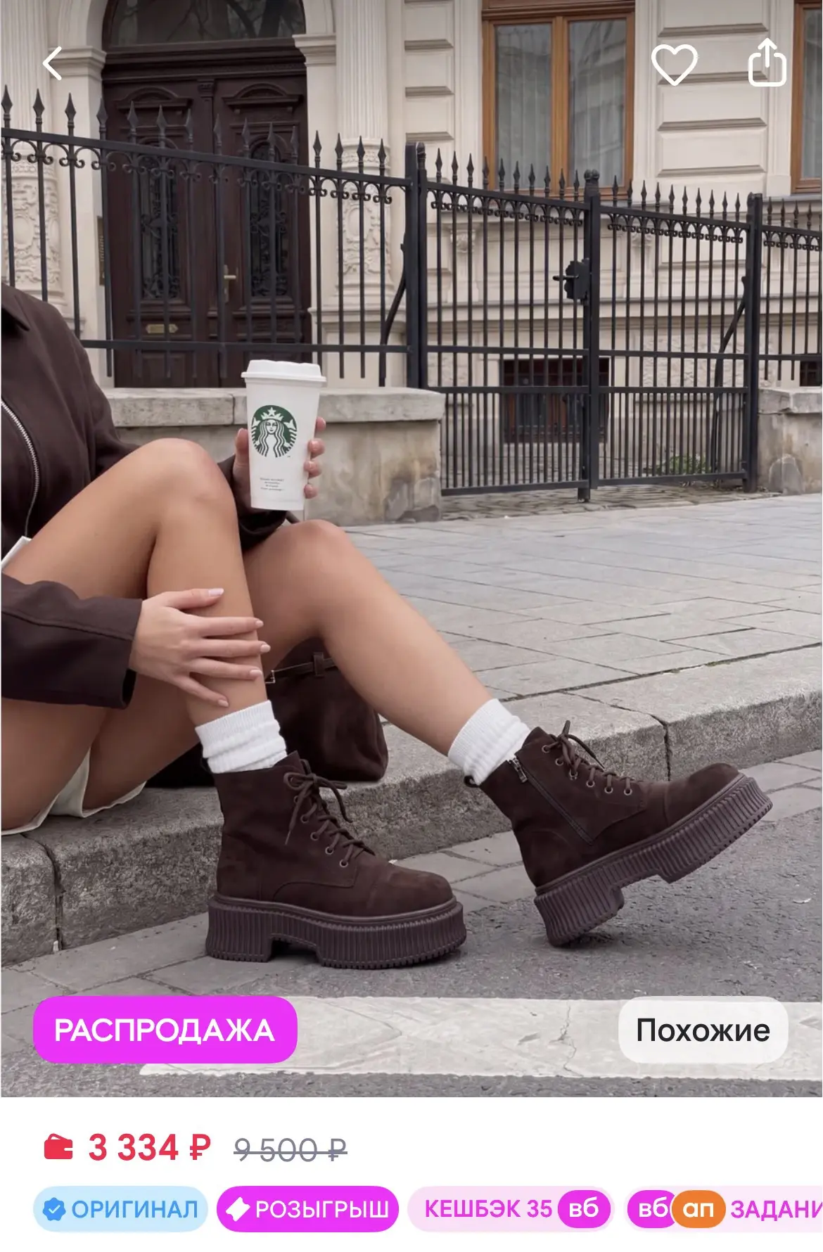 https://www.wildberries.ru/catalog/1555026751/detail.aspx