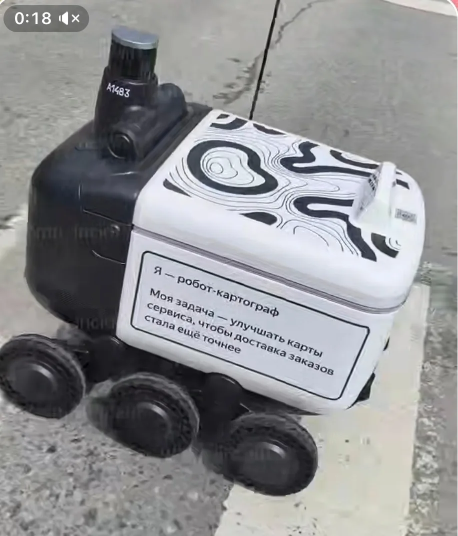 🤖 В Тюмени на улицы вышли роботы‑картографы

📍 Тюмень
👉 Подписаться
🔥 Тюмень ЧП
