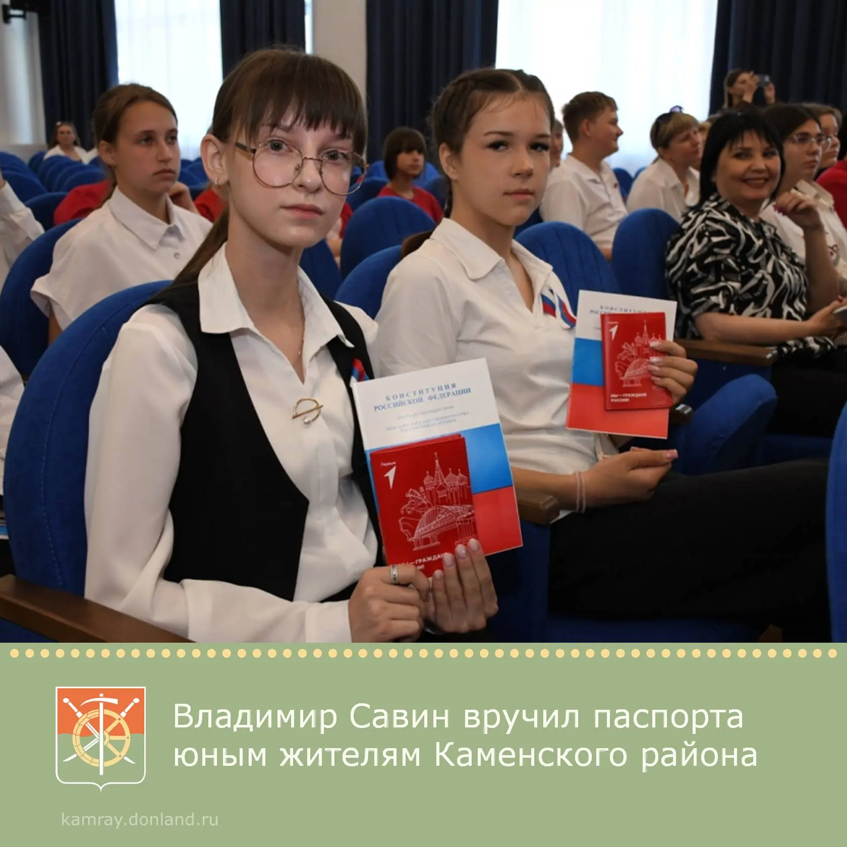 В Старостаничной школе состоялось торжественное мероприятие, посвященное Дню России. Владимир Савин 