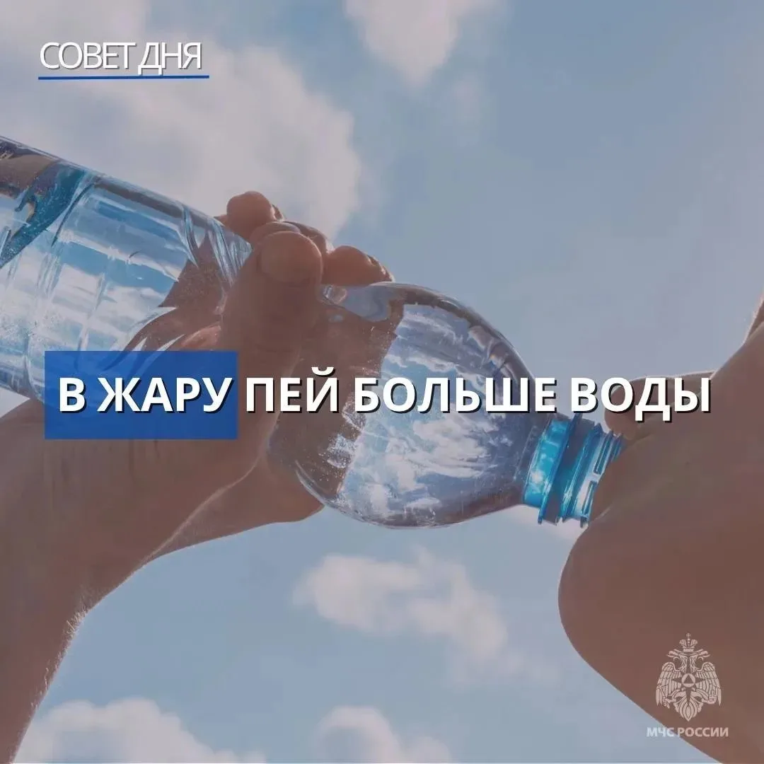 ☀️ Чтобы солнце не ударило