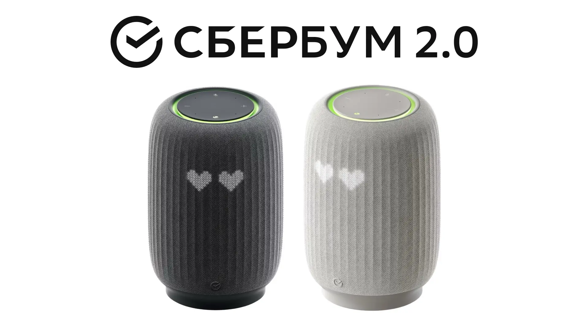 СберБум 2.0. ГигаЧат, Zigbee, Matter, датчик движения, команды и сценарии без интернета