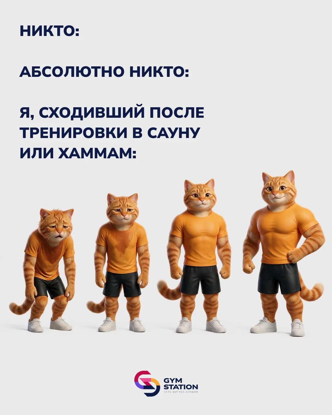 Проверенный способ разгрузить голову после тренировки😇
