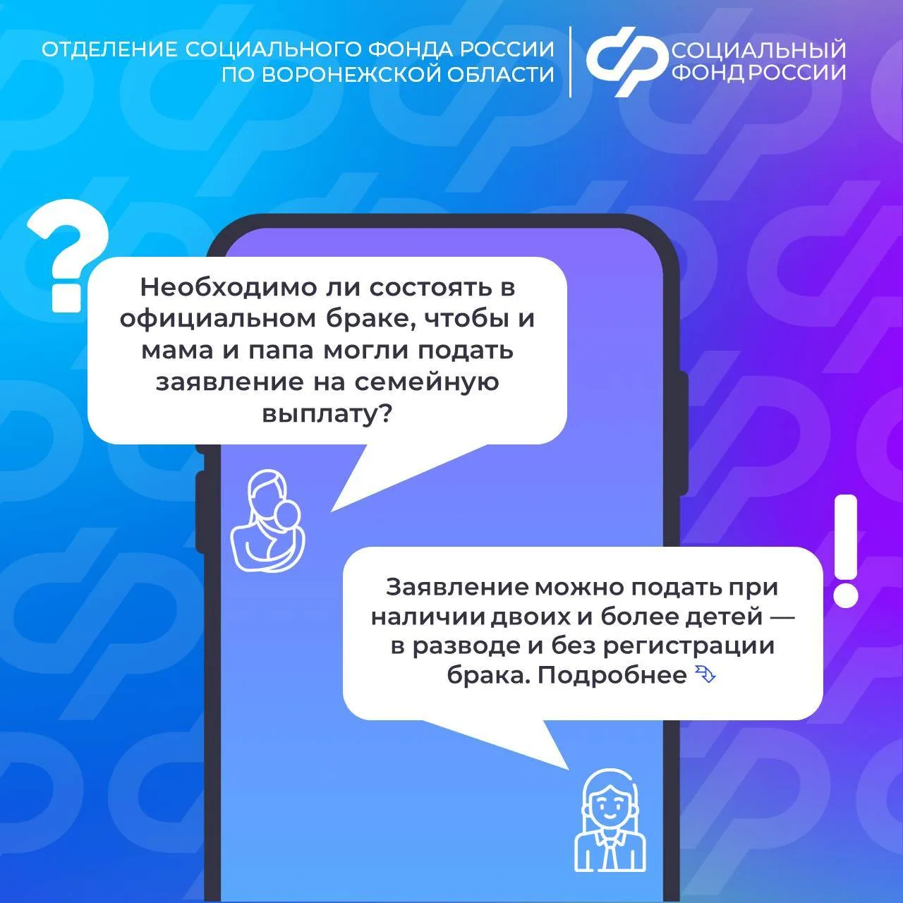 📝 С 1 июня 2026 года родители двоих и более детей могут подать заявление на ежегодную ...