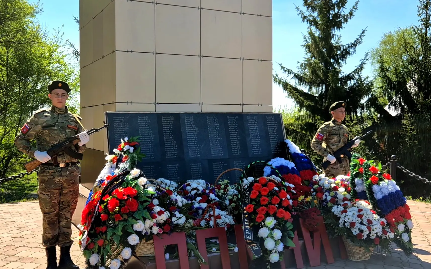 9 Мая — день, который не уходит. Он живёт в нас.

Сегодня 81 год со Дня Победы. 9 Мая 1945 года зако