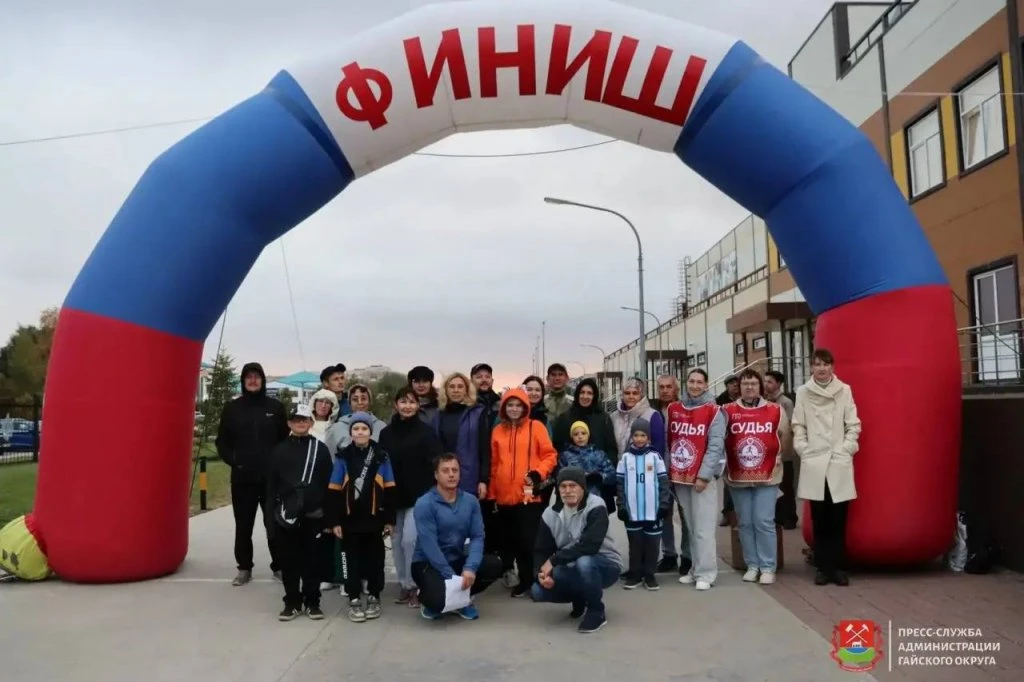 Около сотни гайчан прошли большой круг парка в Всероссийский день ходьбы