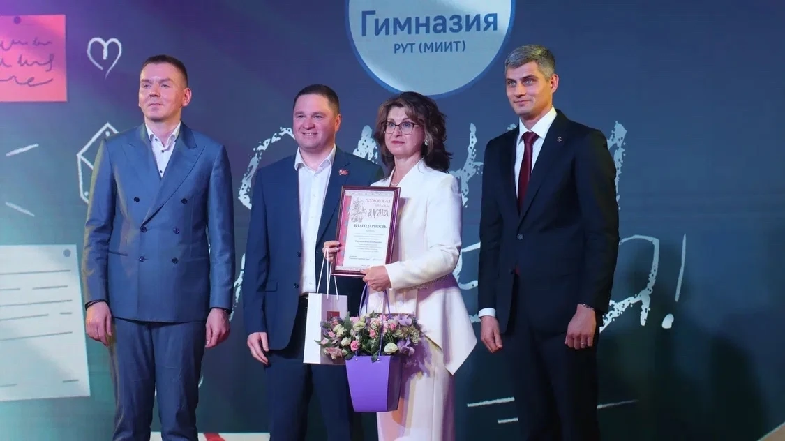 Сегодня принял участие в торжественном мероприятии в Гимназия Российского университета ...