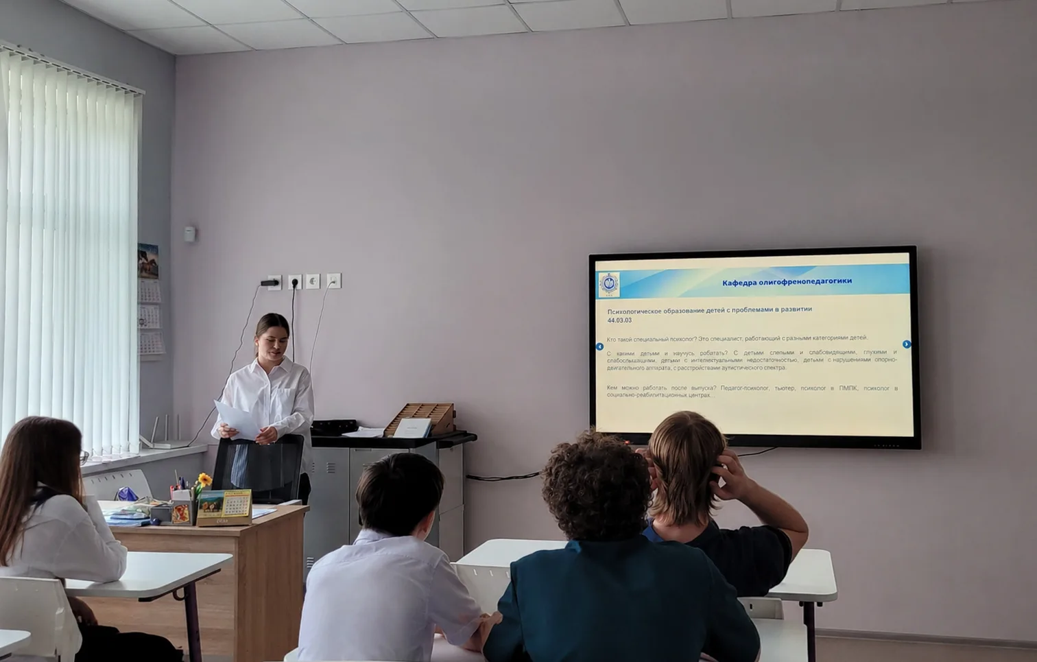 ✨ Студентка кафедры логопедии А. Яровая провела профориентационное мероприятие для старшеклассников.