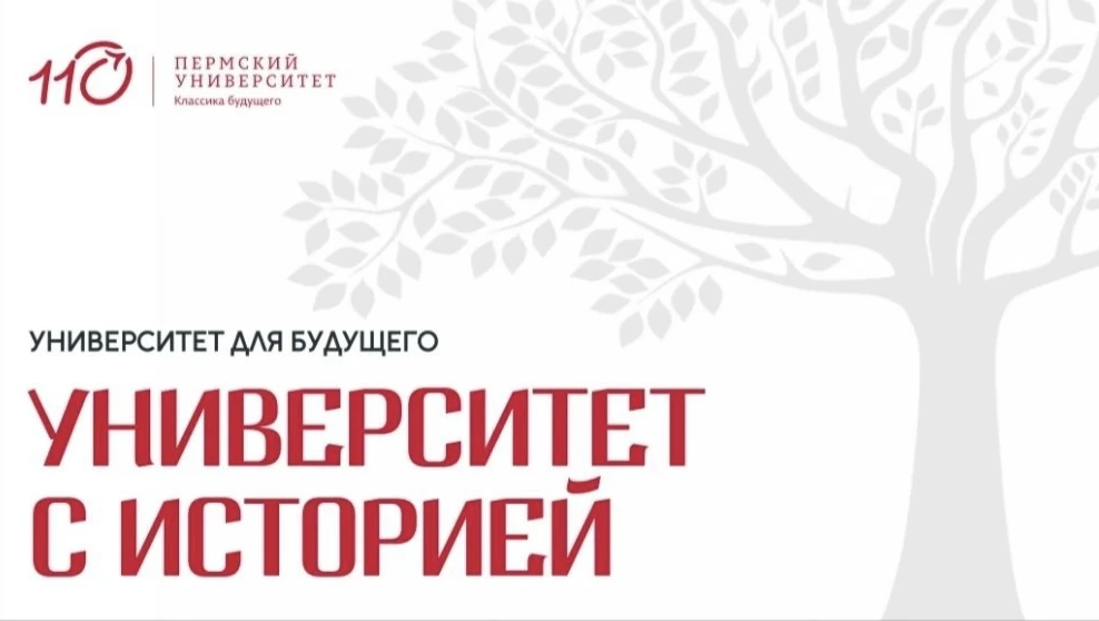 Вместе выберем, какой образ будет встречать студентов и сотрудников в новом учебном году!