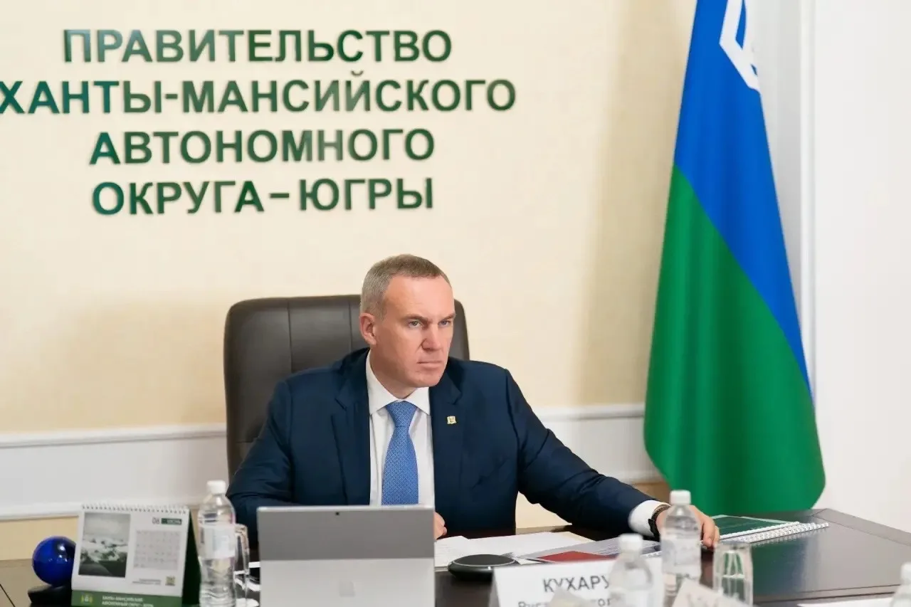 В правительстве округа под председательством губернатора Югры Руслана Кухарука обсудили итоги работы