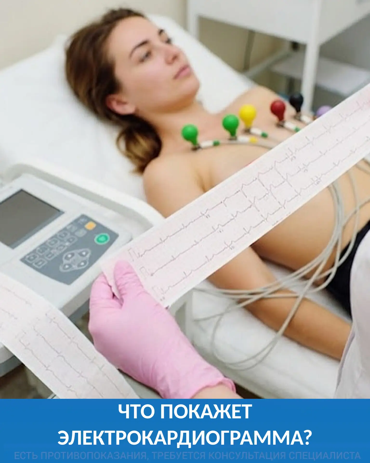 🔴Что на самом деле видит кардиограмма?