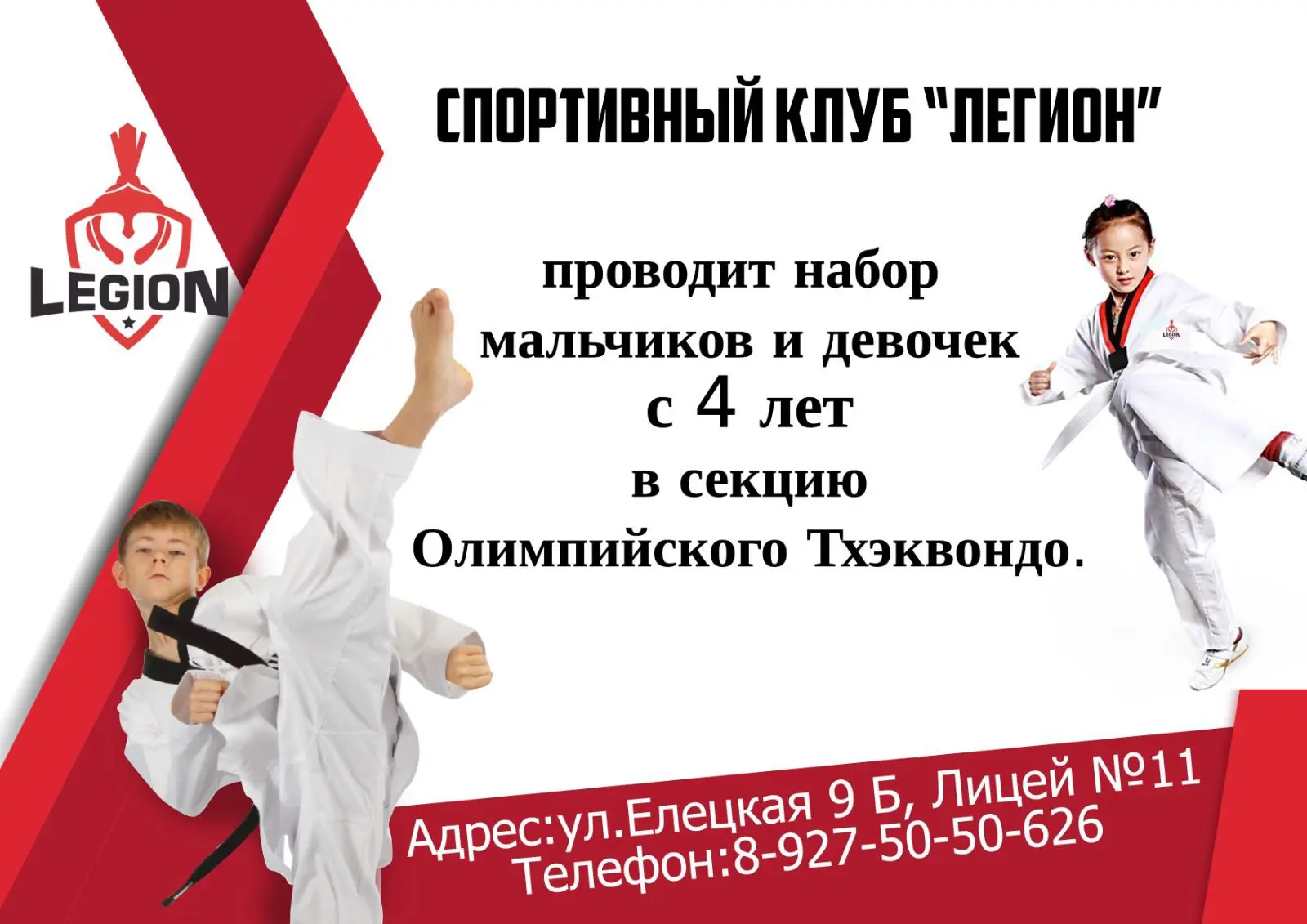 Здравствуйте, уважаемые родители!