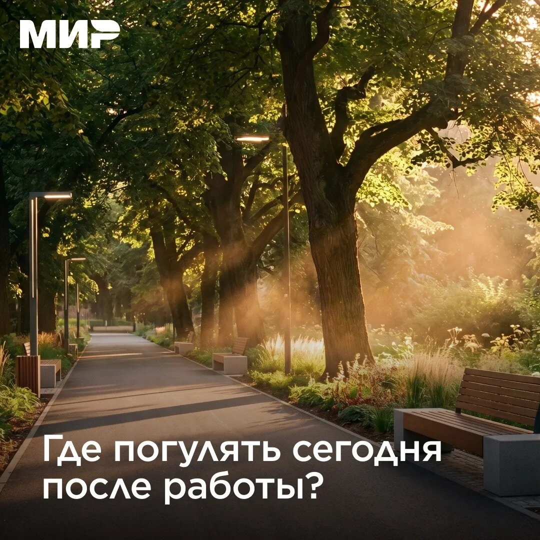 Куда сходить в эти выходные