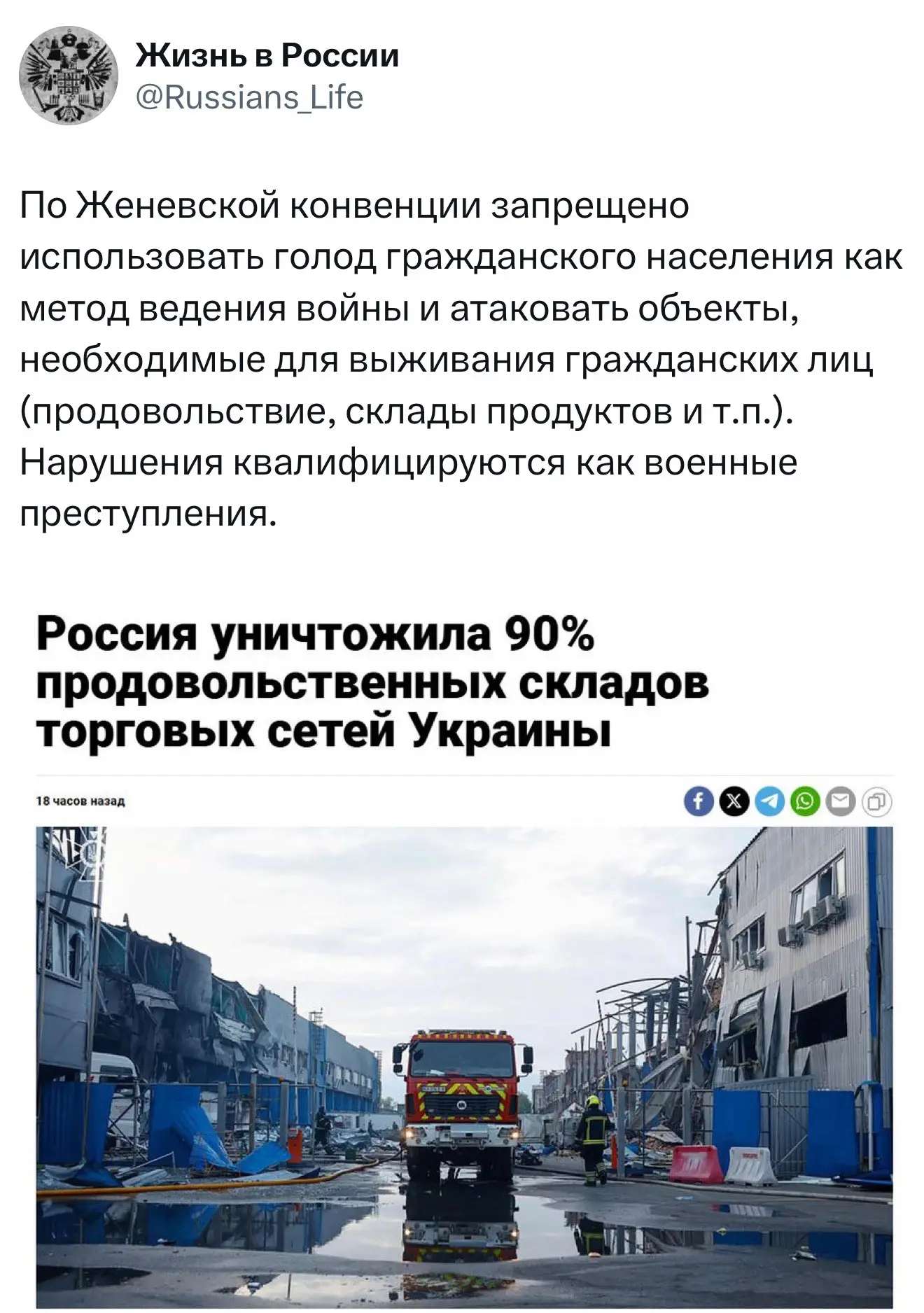 Ещё вчера радовавшийся пожарам на складах ВБ, Мистер Киберсвыня заныл и вспомнил о Жене...