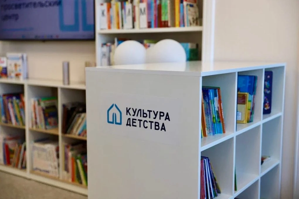 Детский культурно-просветительский центр в Часово