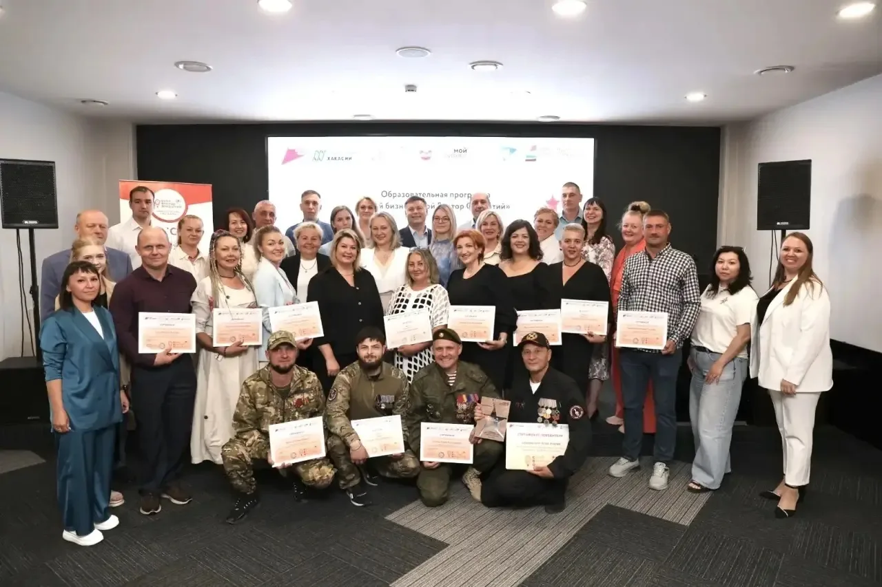 🎓 В Хакасии завершилась образовательная программа «Мой бизнес. Свой. Вектор. Открытий»