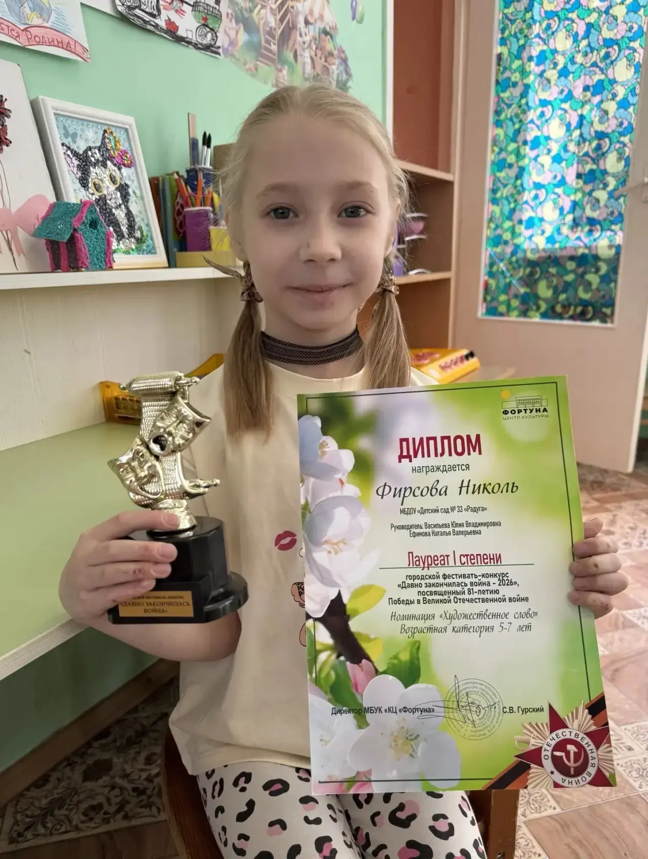 #Детскийсад33РадугаОтрадноеконкурс #ДеньПобеды