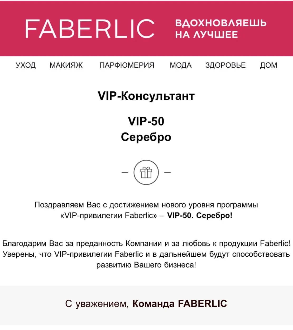Привет, девчонки! 🎉