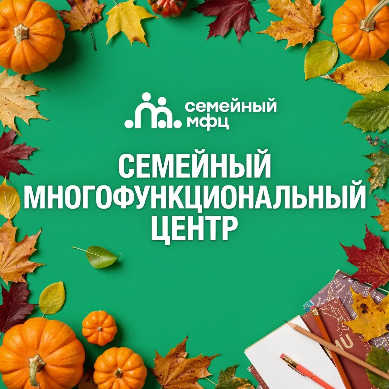 🎉 Выпускной для самых юных посетителей нашего центра!
