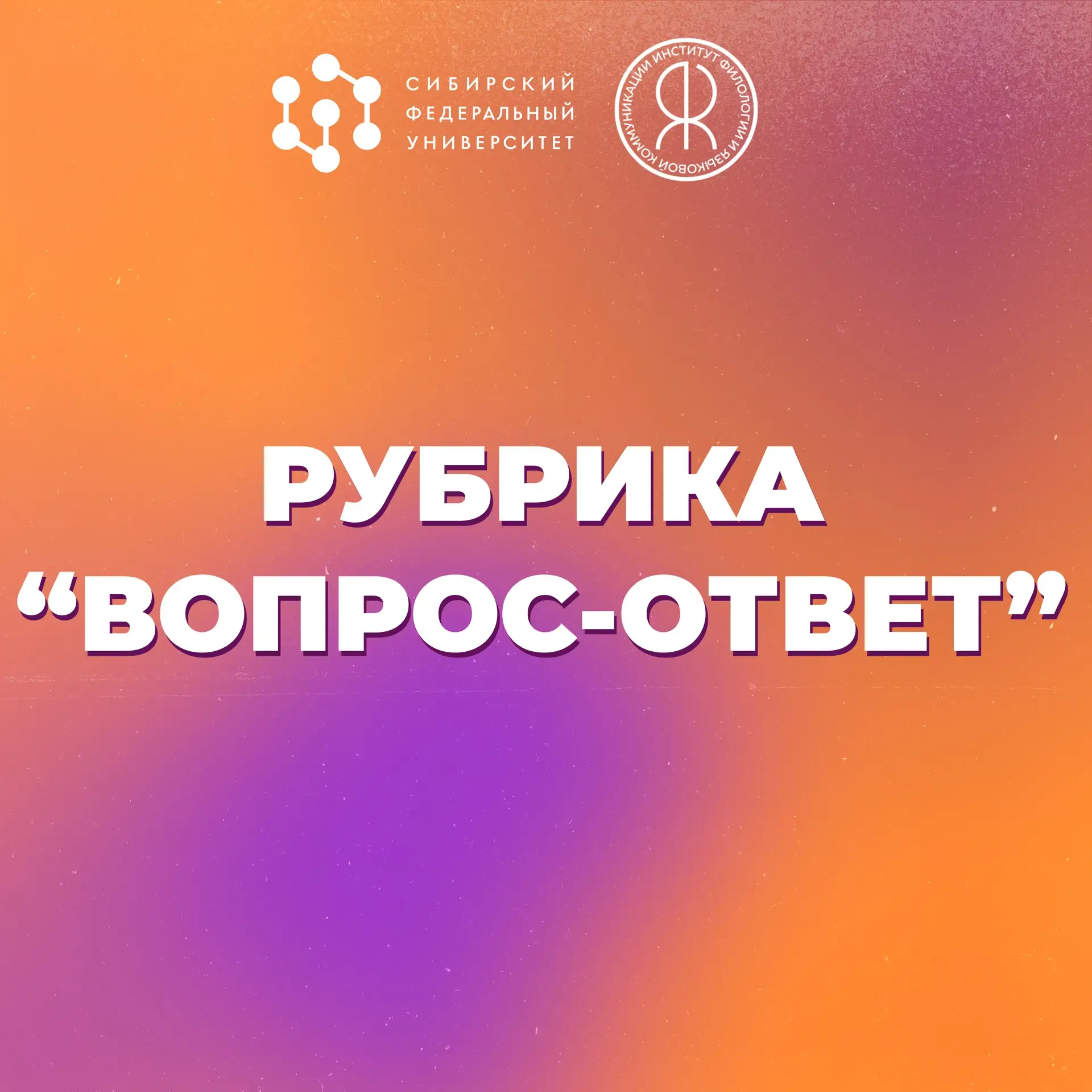 Дорогой абитуриент!