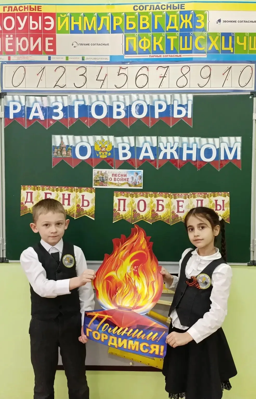 🎶 «Разговоры о важном»: песни о войне как часть исторической памяти 🎶  4 мая 2026 года прошли очеред